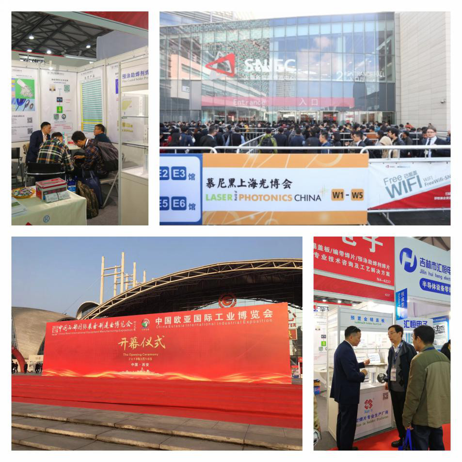 球友会qy电子成功参加三场国内大型展会