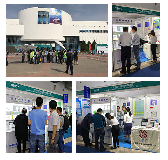 球友会qy电子成功参展第11届中国国际国防电子展览会（CIDEX2018）