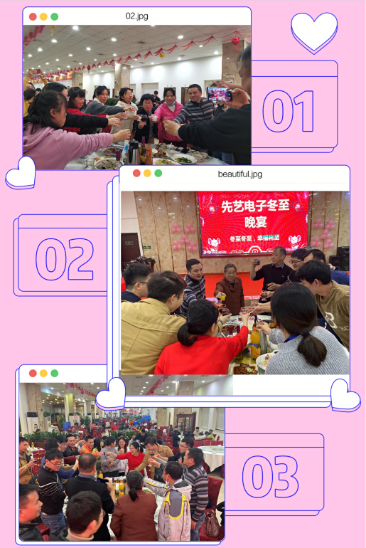 浓情十二月，温暖一路相伴 球友会qy电子冬至平安夜圣诞生日会