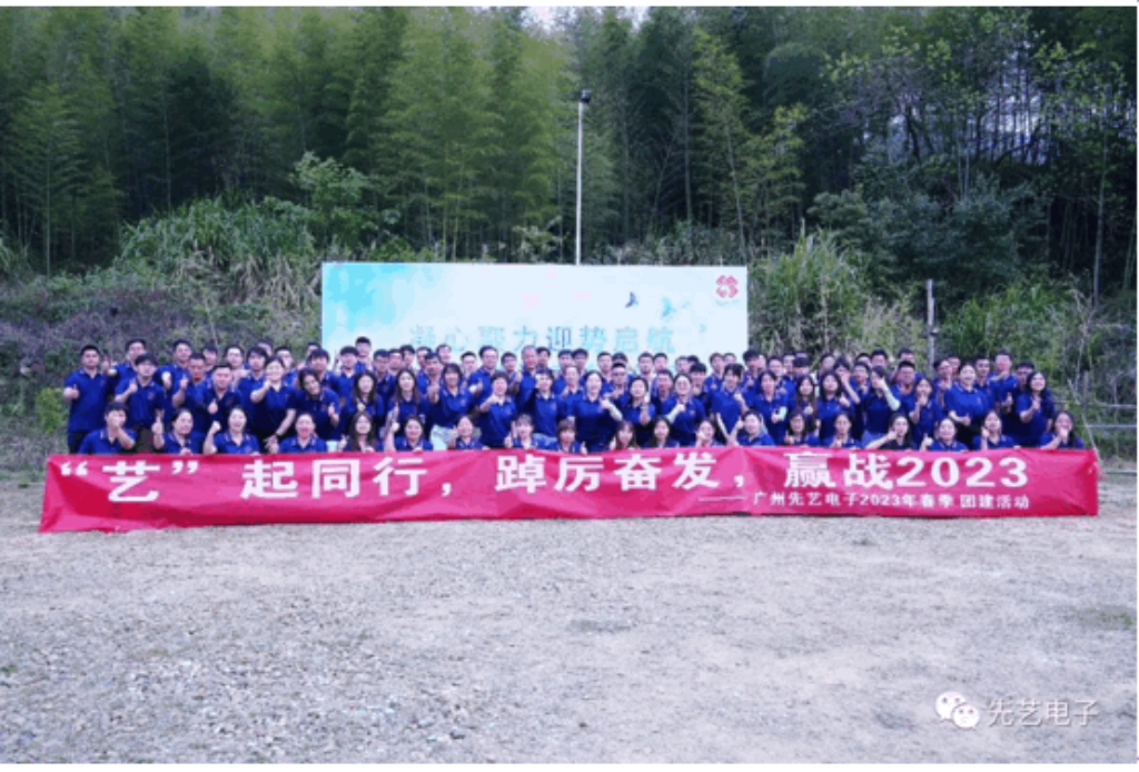 不负春光，“艺”起同行 丨广州球友会qy电子2023年春季团建活动