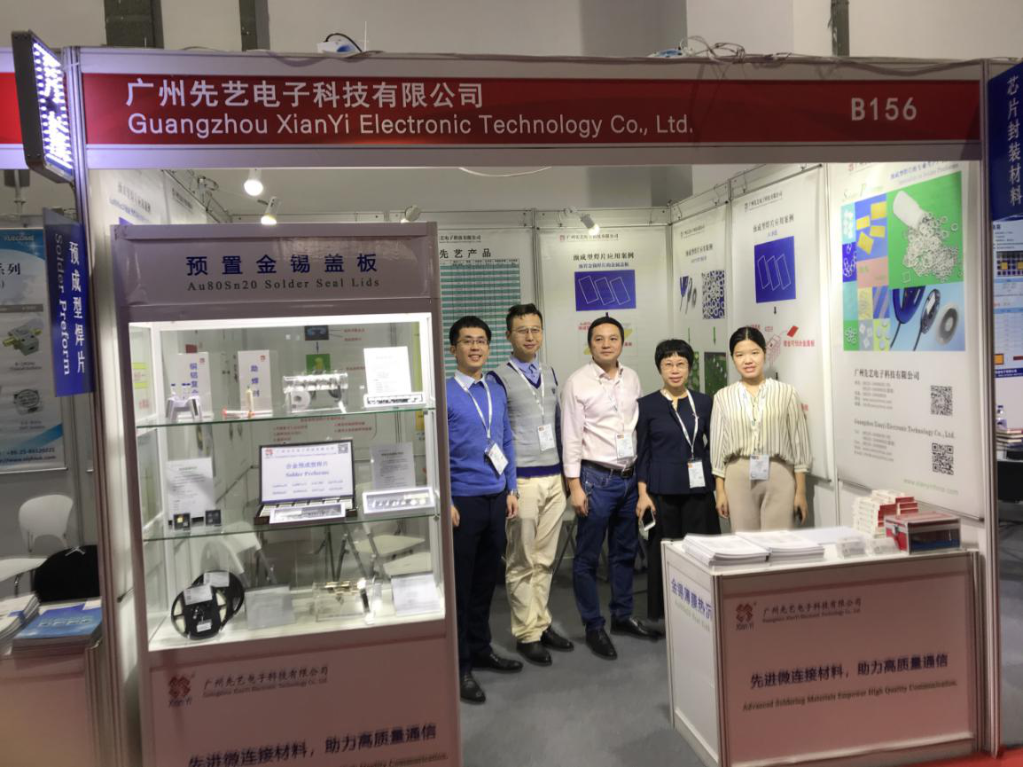 IME2019，球友会qy展会完美收官