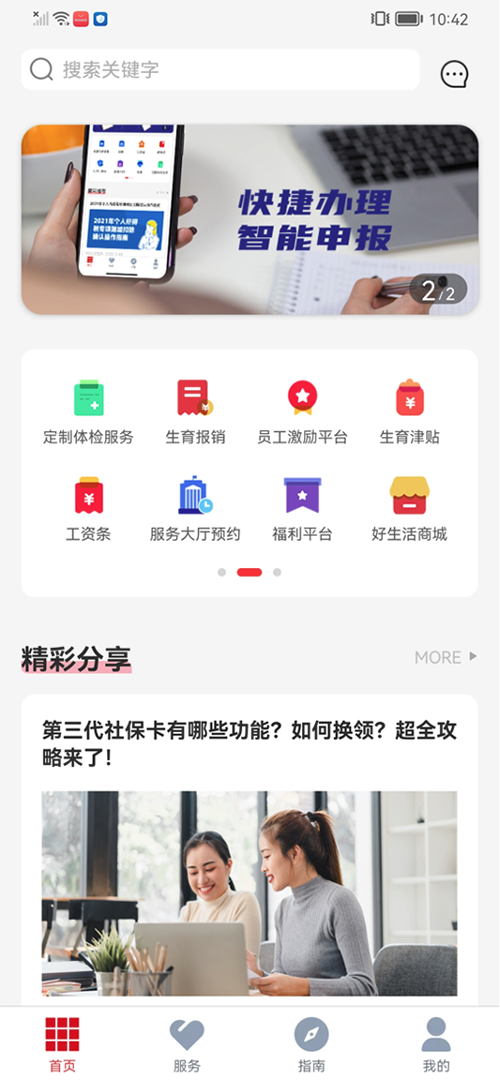 截屏2026-01-30 13.58.58.png